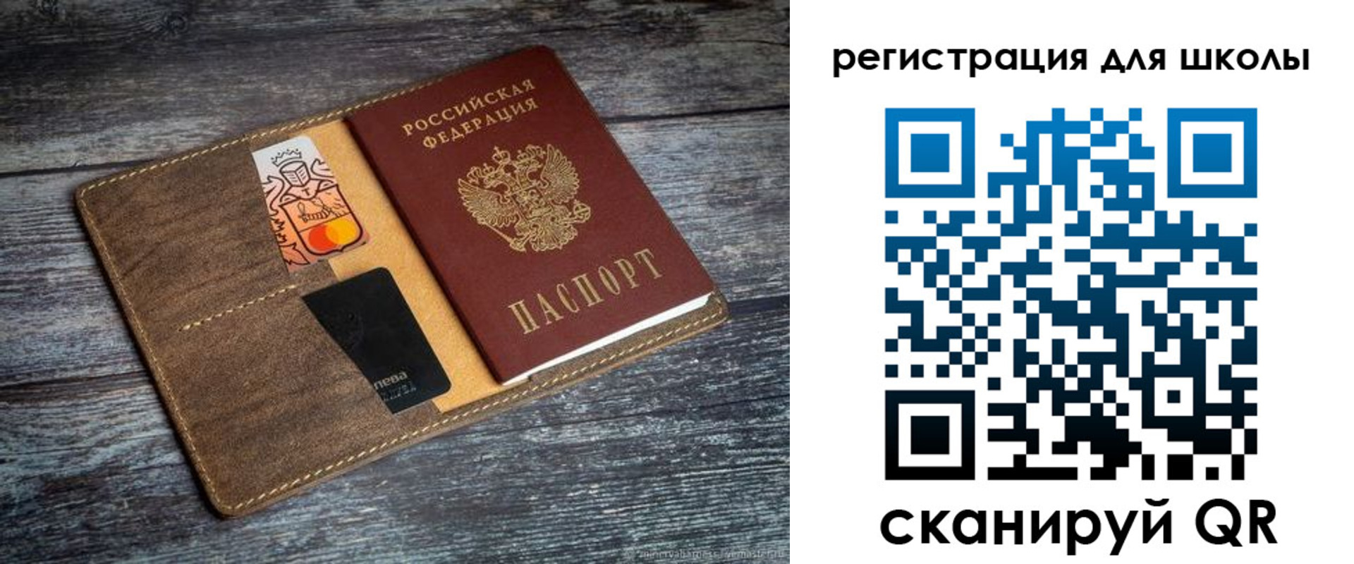 прописка гарантия в Рузаевке