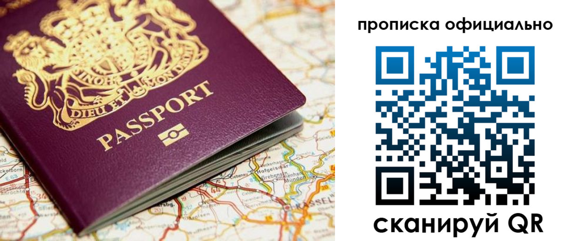 временная регистрация госуслуги в Рузаевке
