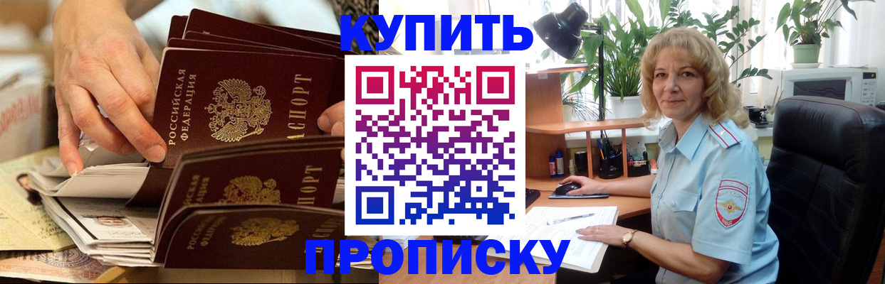 миграционный учет в Рузаевке